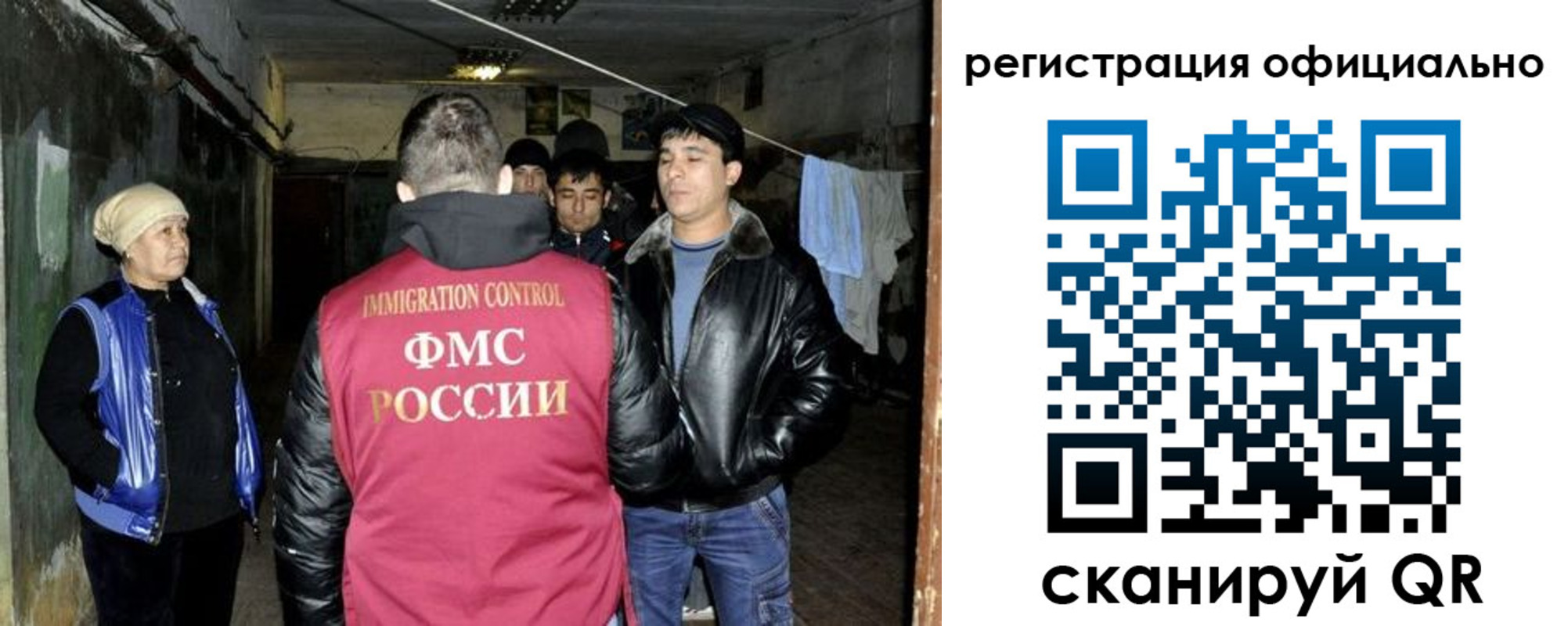 временная регистрация гарантия в Ставрополе