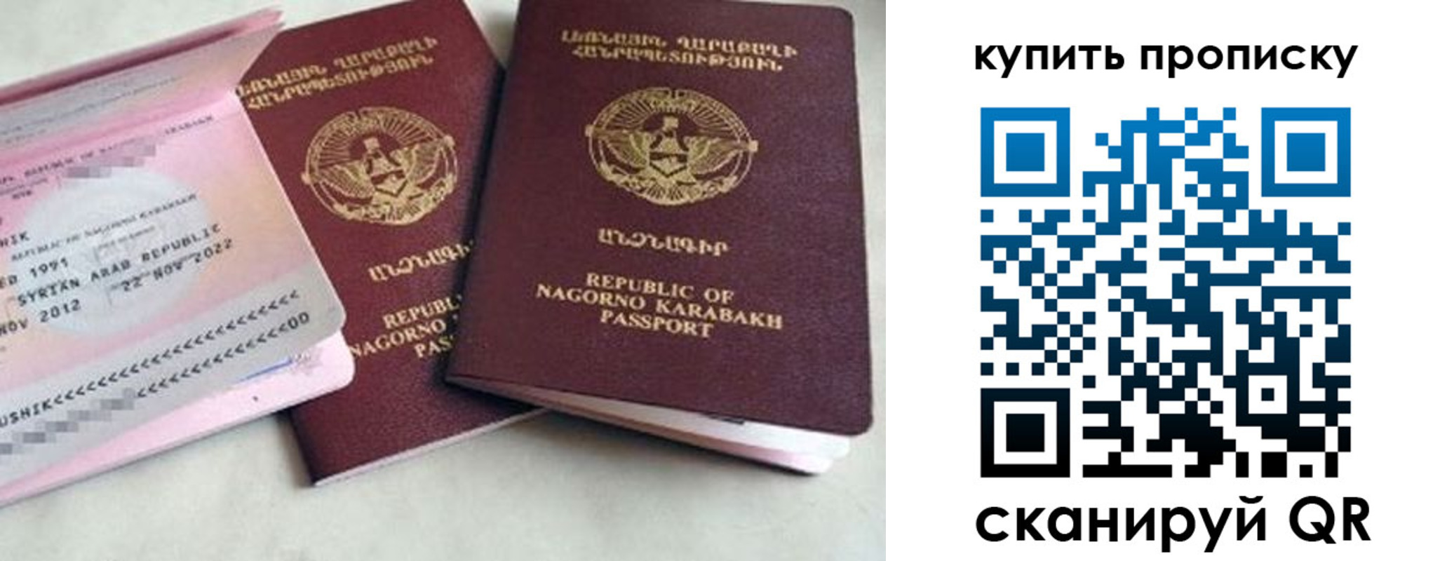 пропишу в квартире в Ставрополе