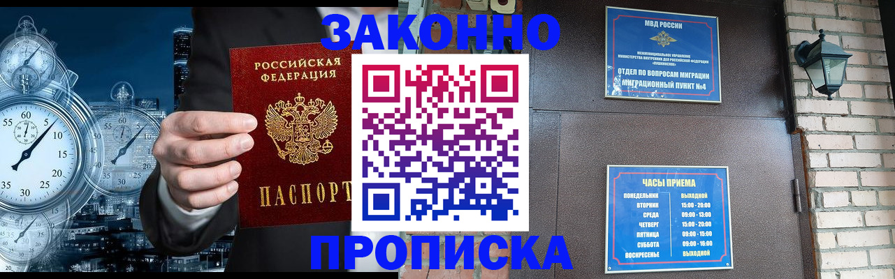 форма 3 в Ставрополе